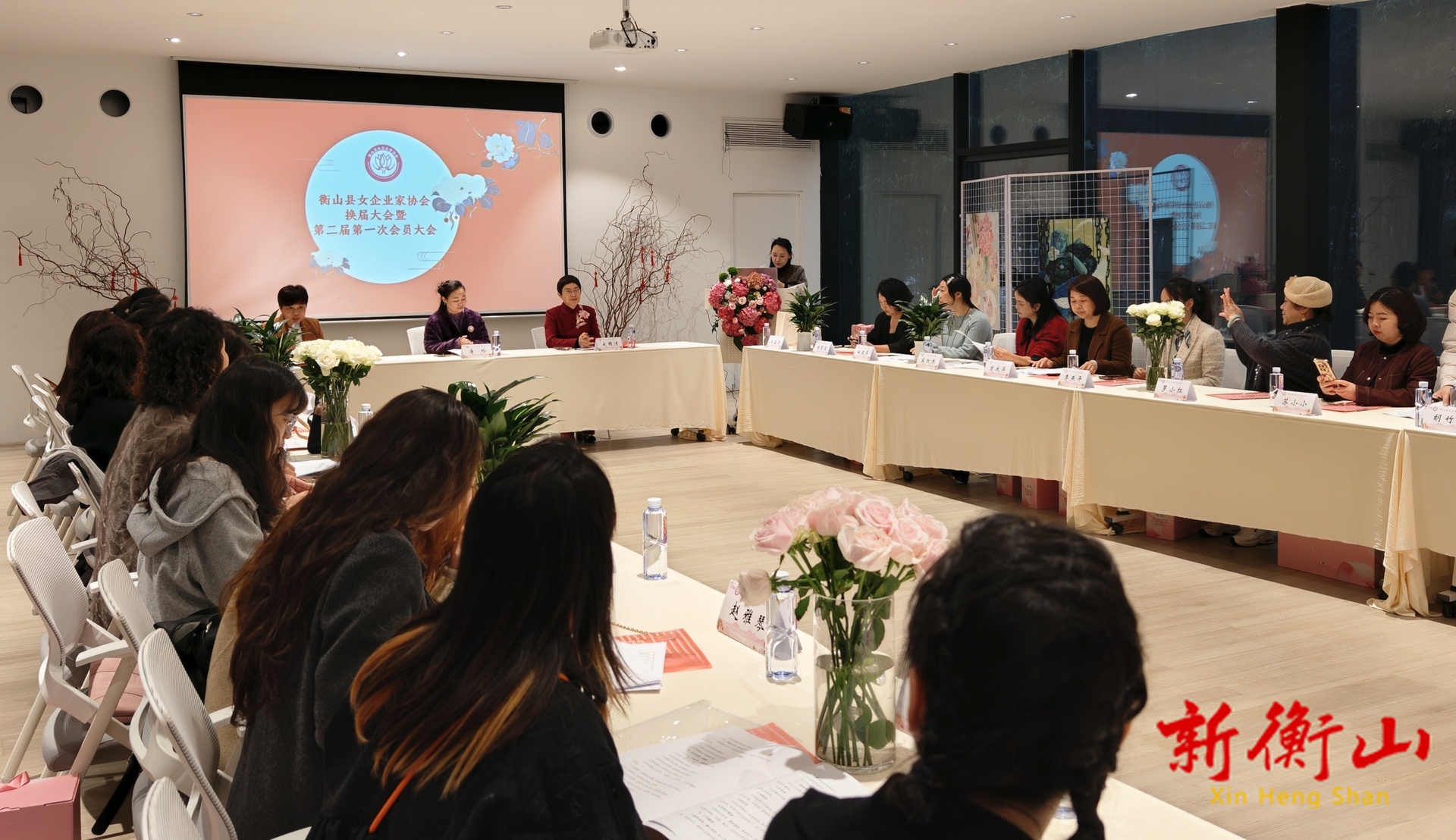 衡山县女企业家协会换届大会暨第二届第一次会员大会顺利召开