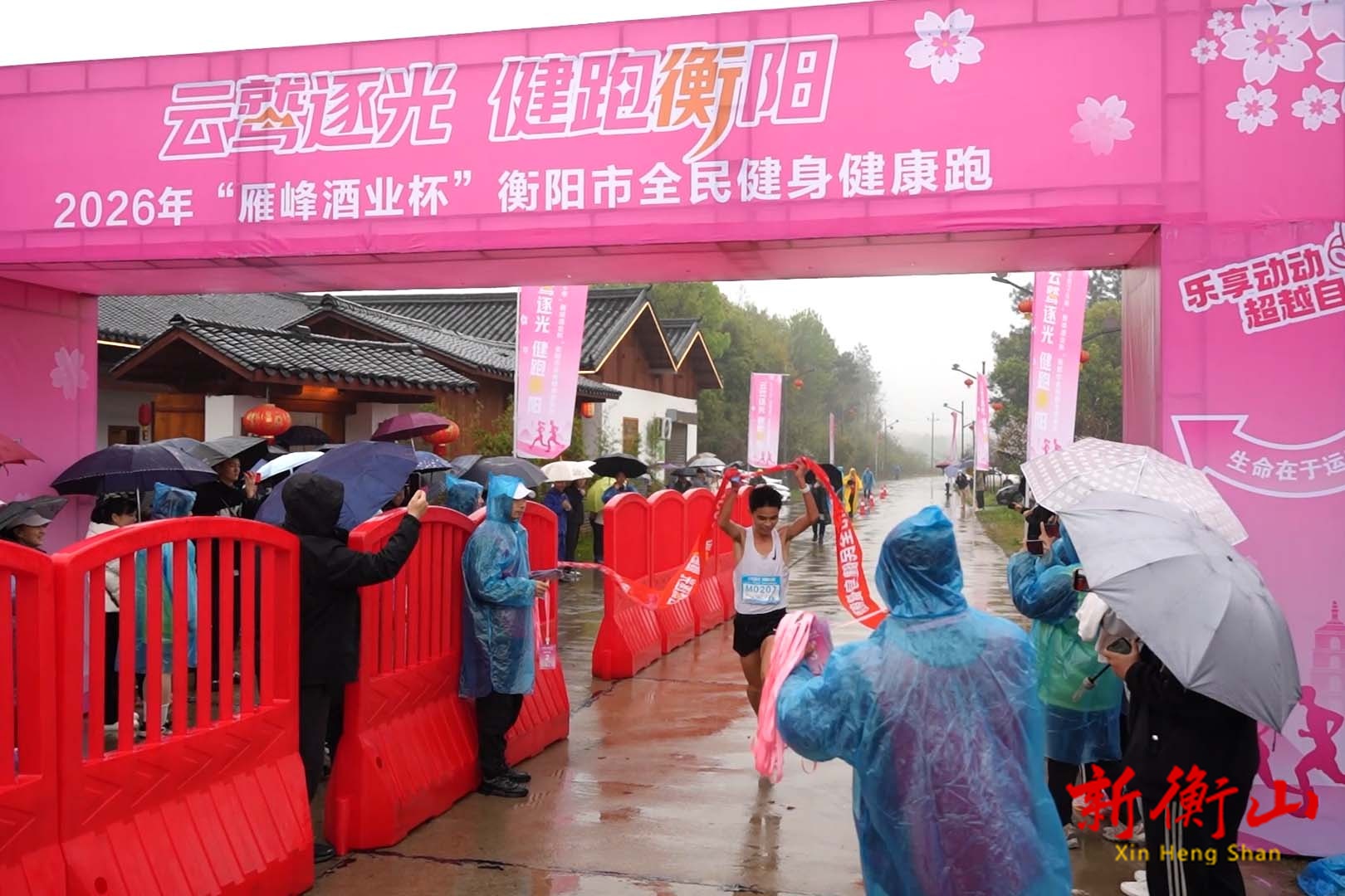衡山职专17岁少年勇夺衡阳市全民健身健康跑男子组冠军
