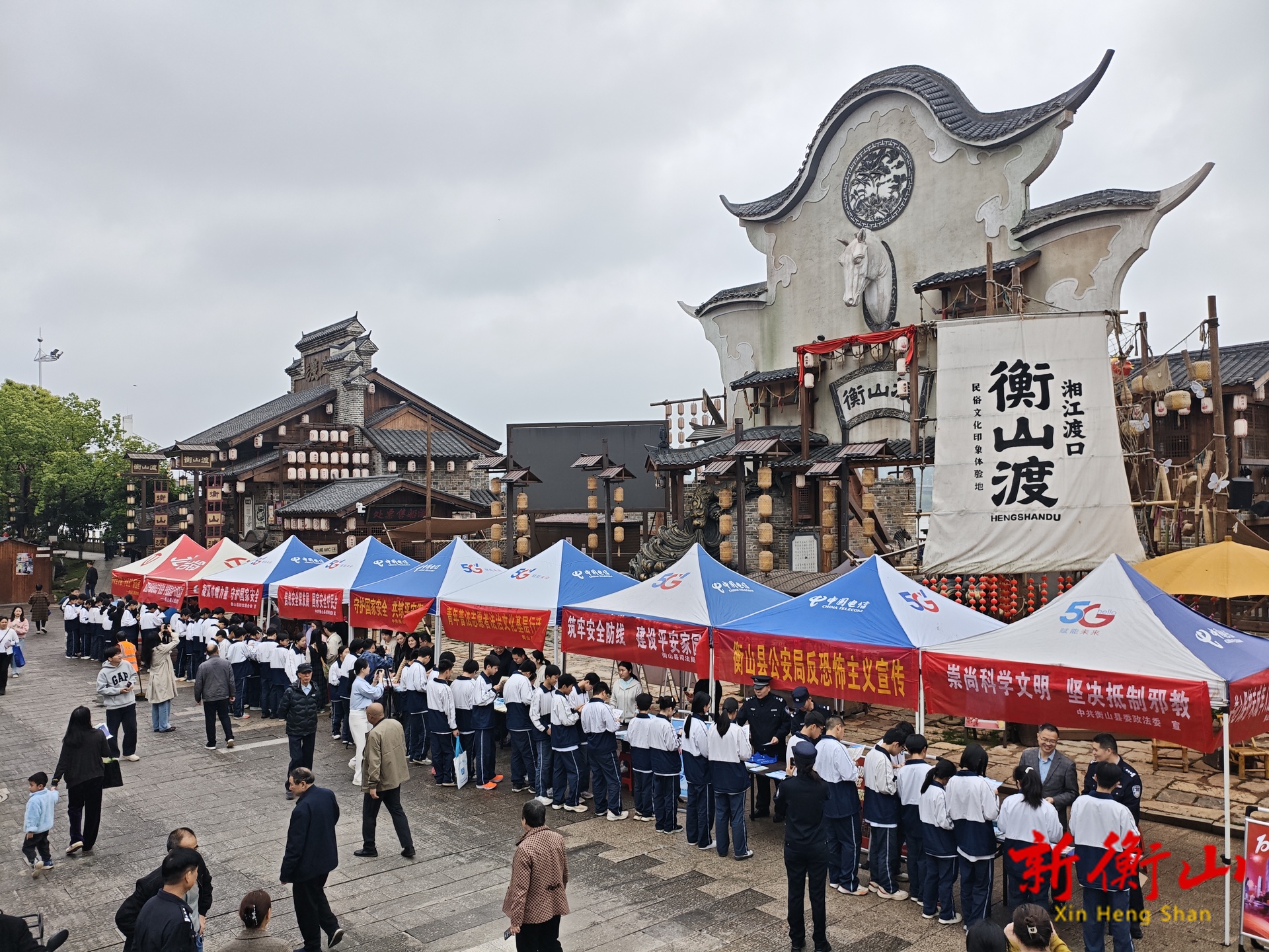 衡山县：宣传“接地气”   “国安课堂”搬进衡山渡