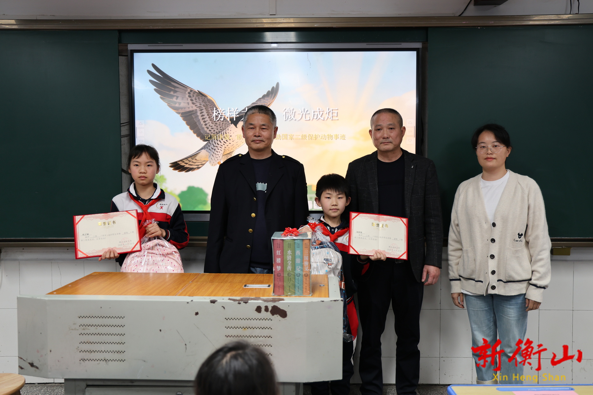 最暖上学路！衡山两少年暴雨中救下国家二级保护动物游隼