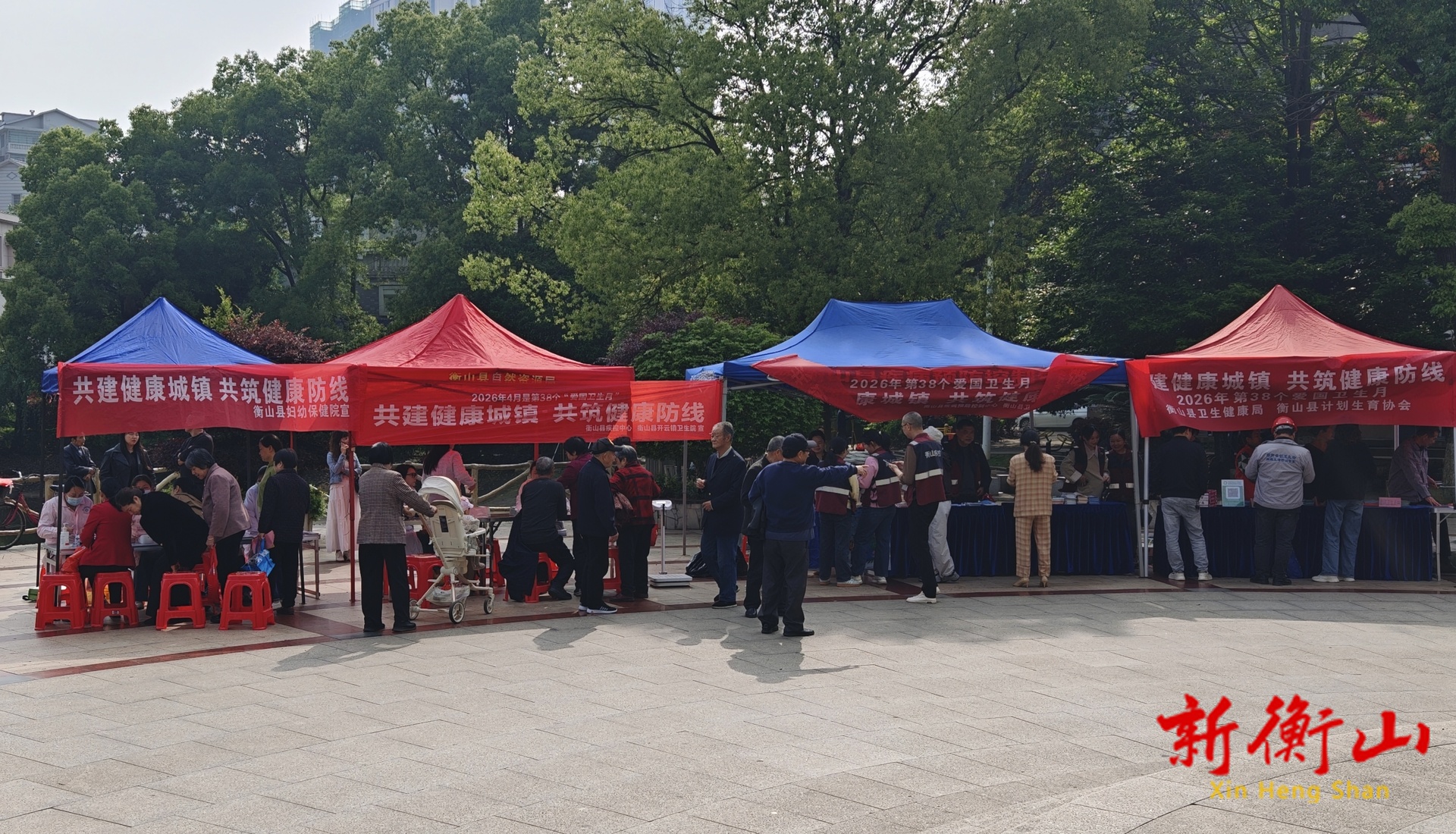 衡山：开展“爱国卫生月”宣传活动 共筑健康文明新风尚