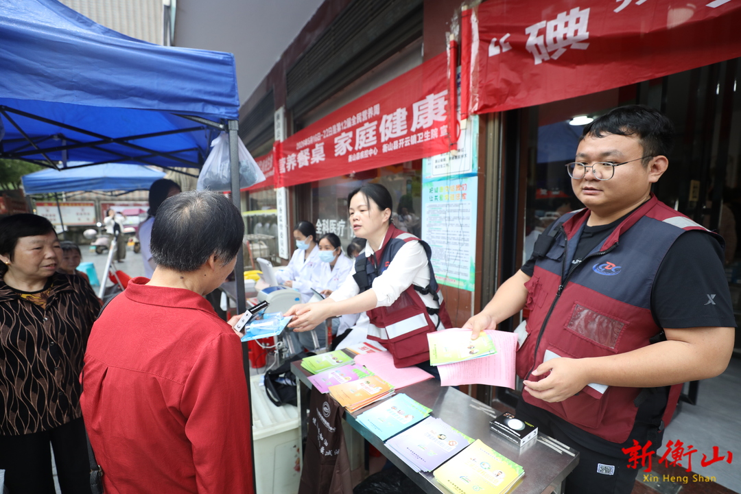县疾控中心开展第33个全国防治碘缺乏病日宣传活动