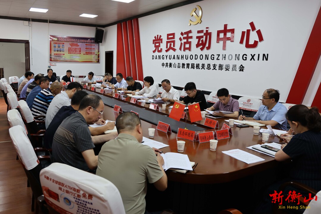2026年全县教育考试安全工作会议召开