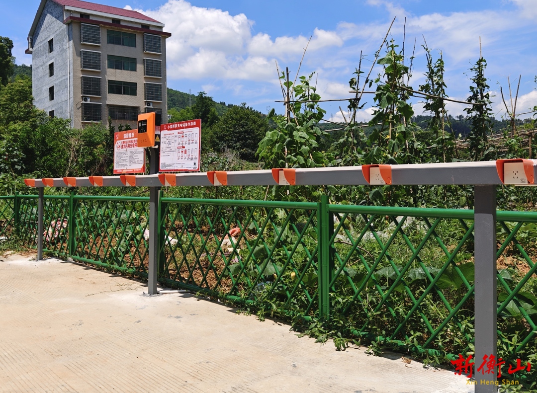 告别“飞线”乱象，衡山4923个充电桩建设提速