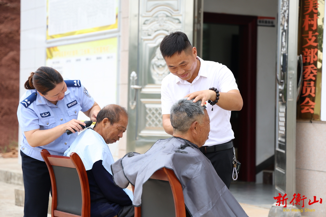 衡山县萱洲镇：村民身边有个“理发书记”