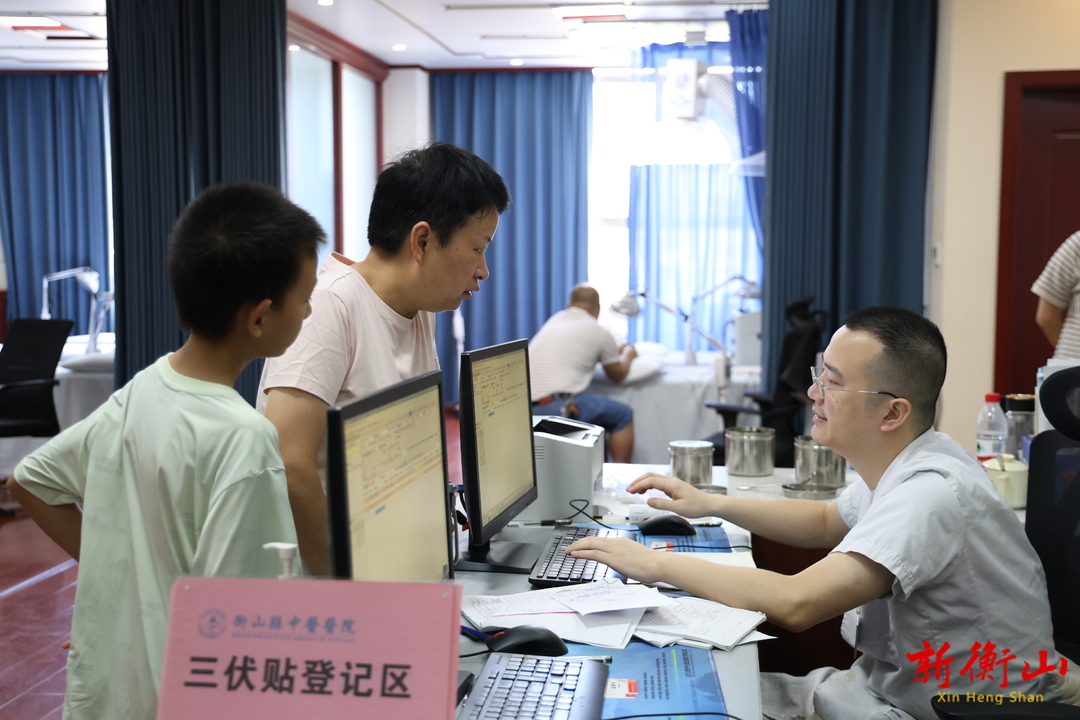 衡山县：三伏养生正当时 多元中医疗法守护市民健康