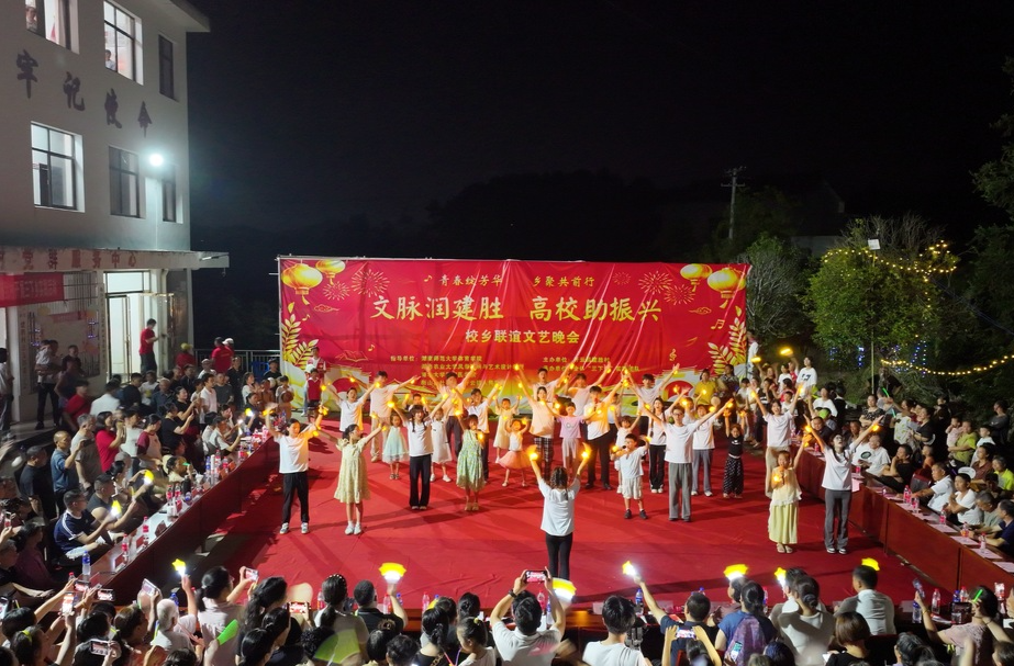 衡山：三下乡学子搭台办晚会 校村携手点亮乡村夏夜