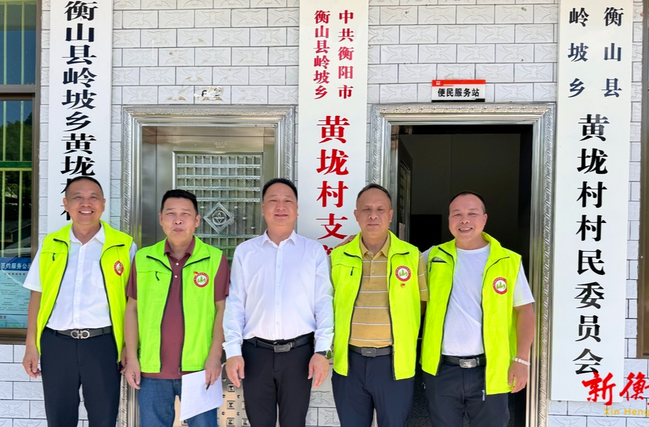 衡山：爱心走访送温情 守护乡村读书梦