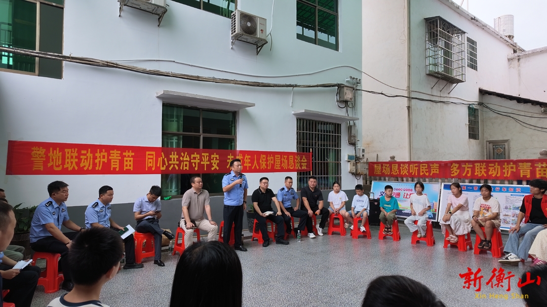 屋场恳谈听民声 凝心聚力解民忧