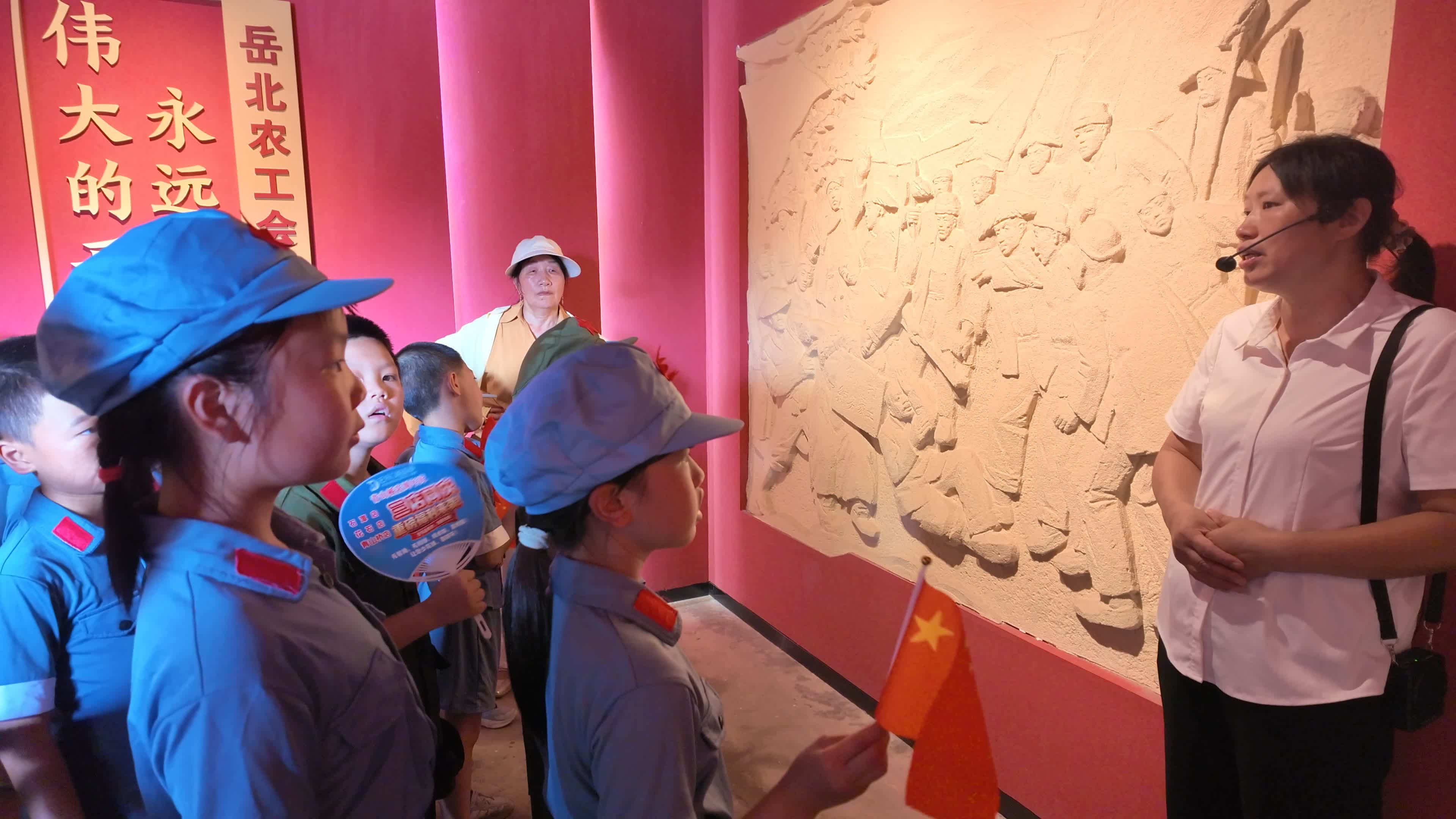 绍庄村暑期托管班走进岳北农工会开展红色研学暨法治宣讲活动