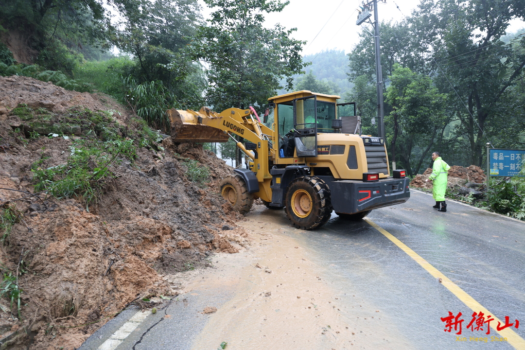衡山县：闻“汛”而动守平安 全力应对台风强降雨天气