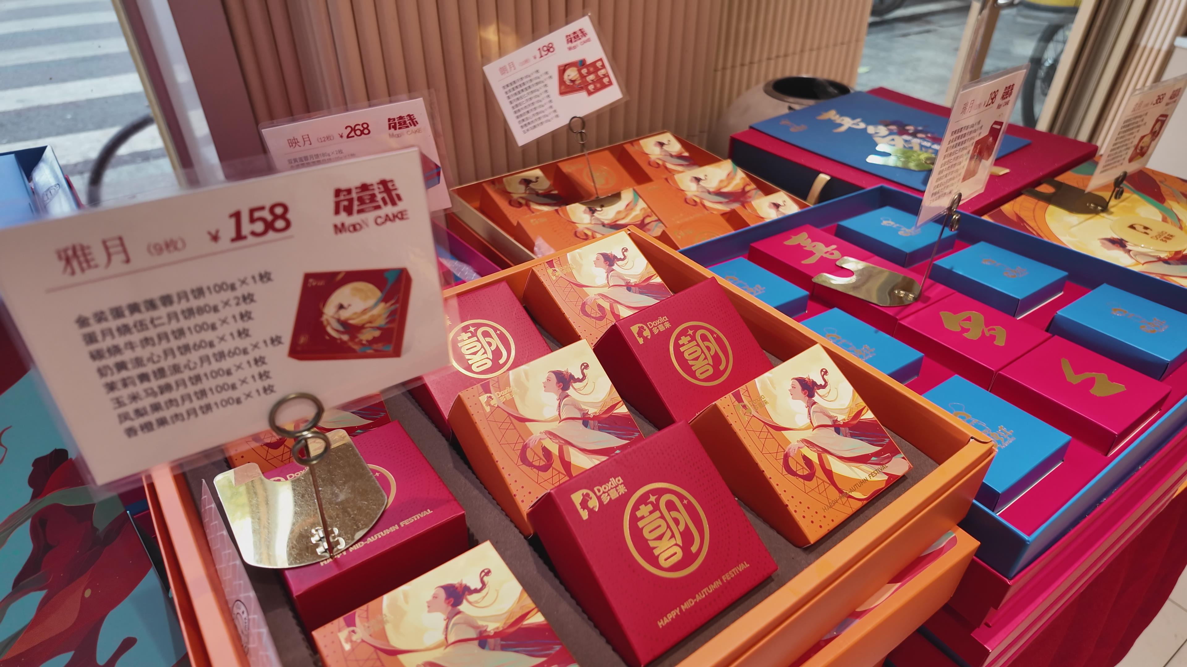 中秋将至 衡山新式口味月饼解锁团圆新滋味