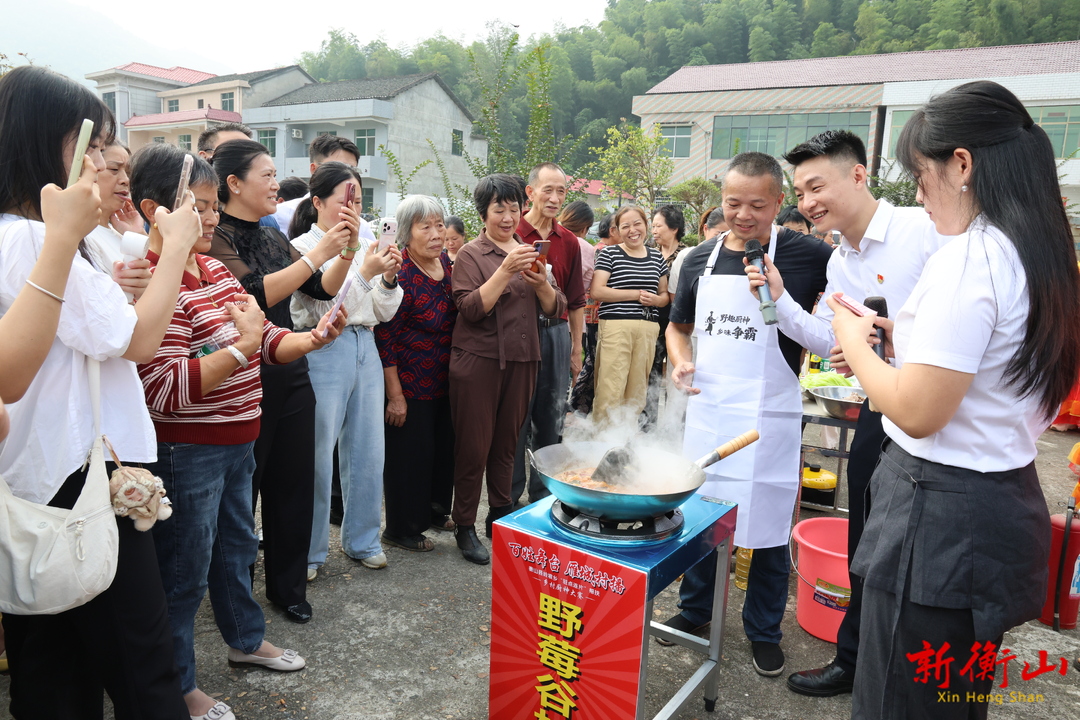 百姓舞台·雁城村播 | 衡山县岭坡乡乡村厨神争霸赛  解锁中秋最美乡味