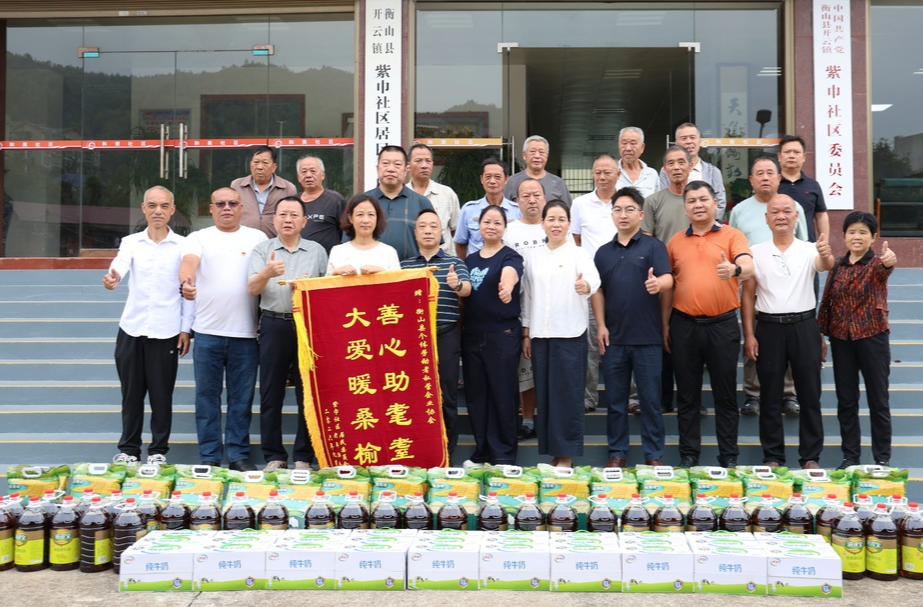 【我们的节日·重阳】衡山县个私协会：重阳送关怀 温情暖桑榆