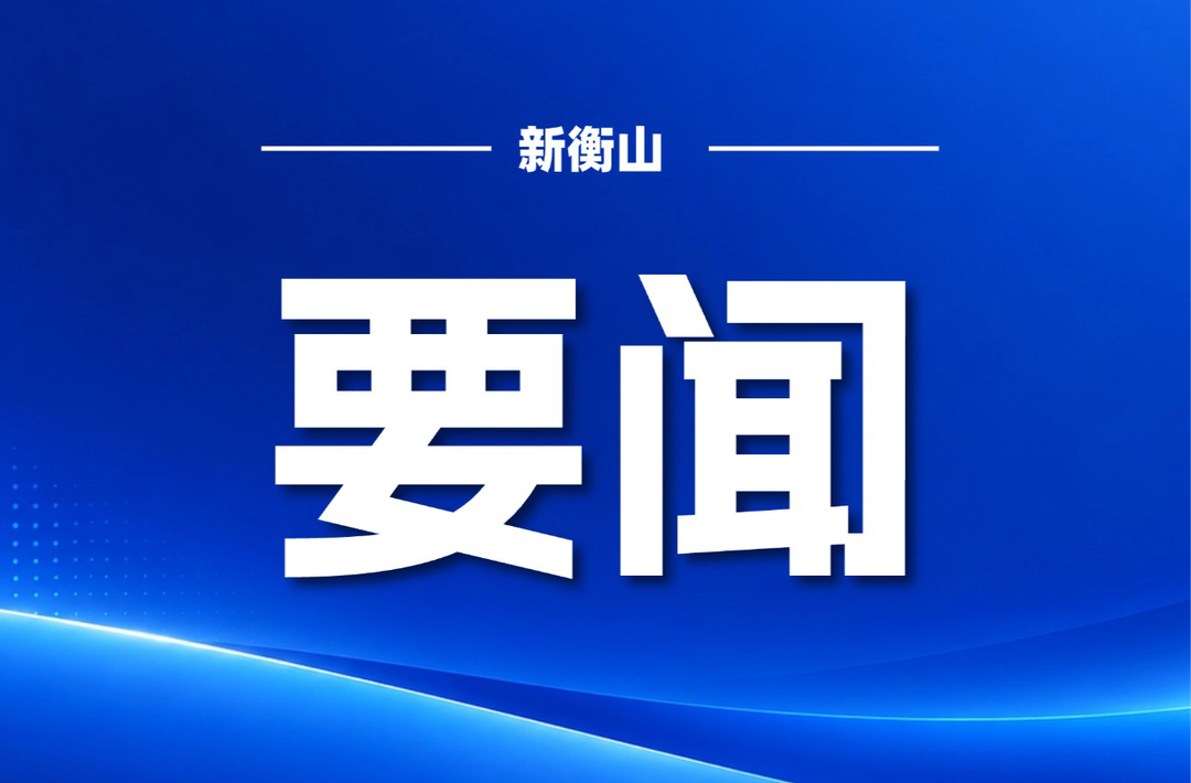 陈瑞来调研园区生态环保工作