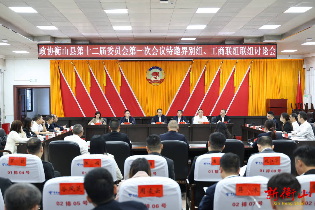 【聚焦两会】李一帆参加特邀界别组、工商联界别组联组讨论