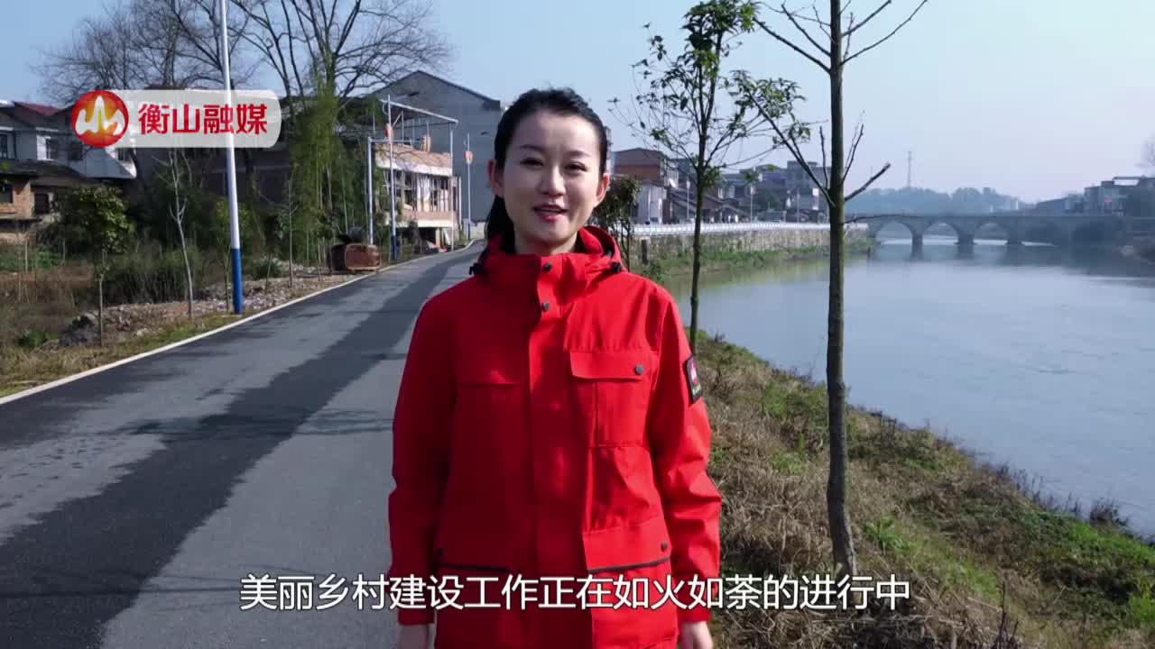 【美丽乡村行】衡山：让楚南名镇成为百姓心里的桃花源