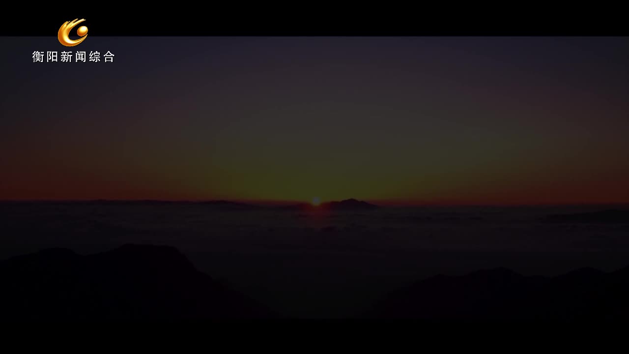 我是衡阳人 陈湘波：吾道南来 湘水余波