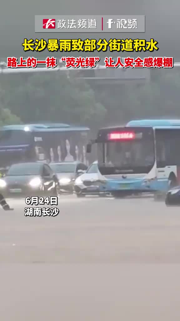 路上那一抹“荧光绿”让人安全感爆棚！